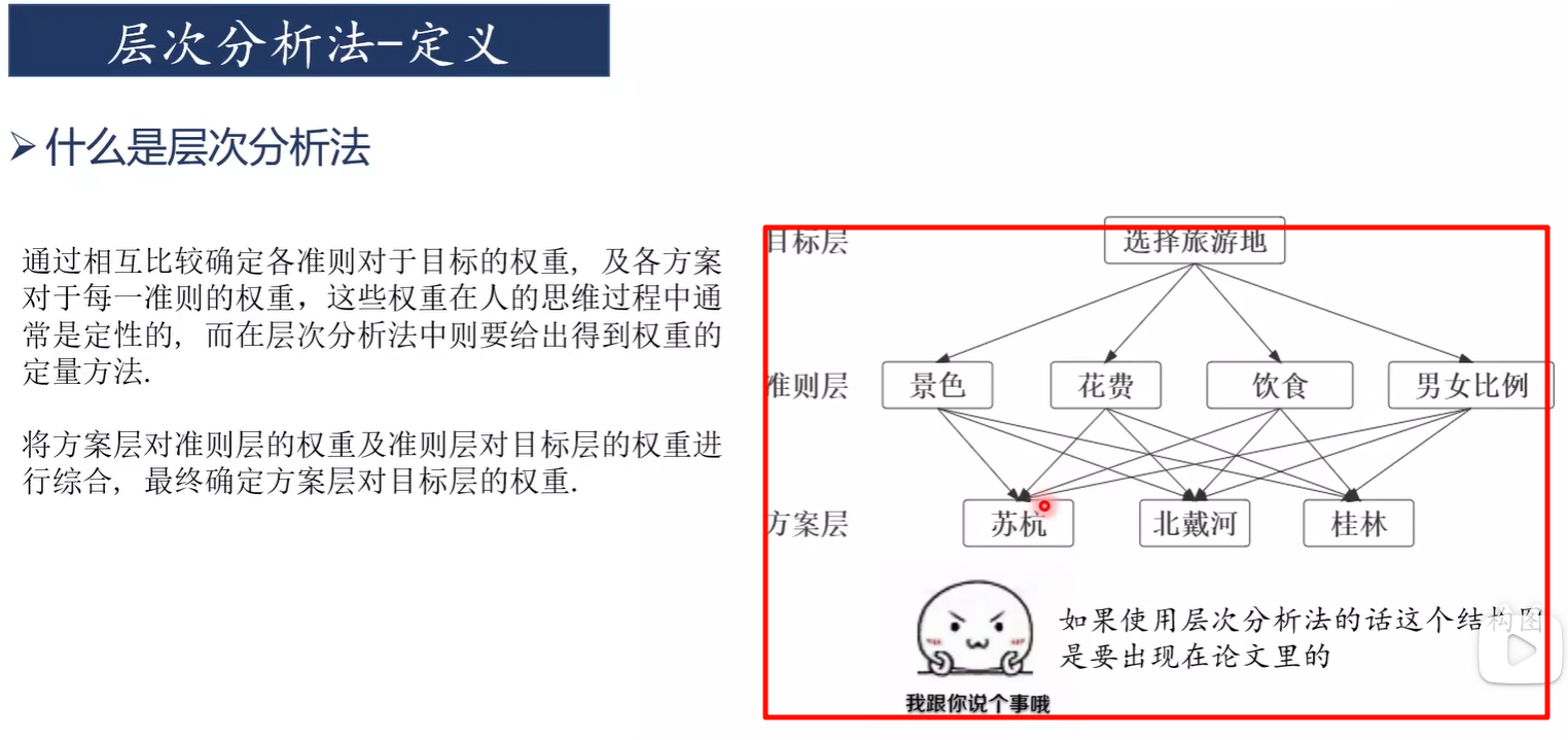 Pasted image 20250801172255.png