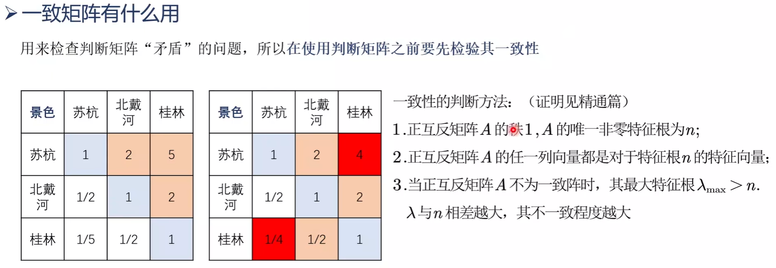 Pasted image 20250801172425.png