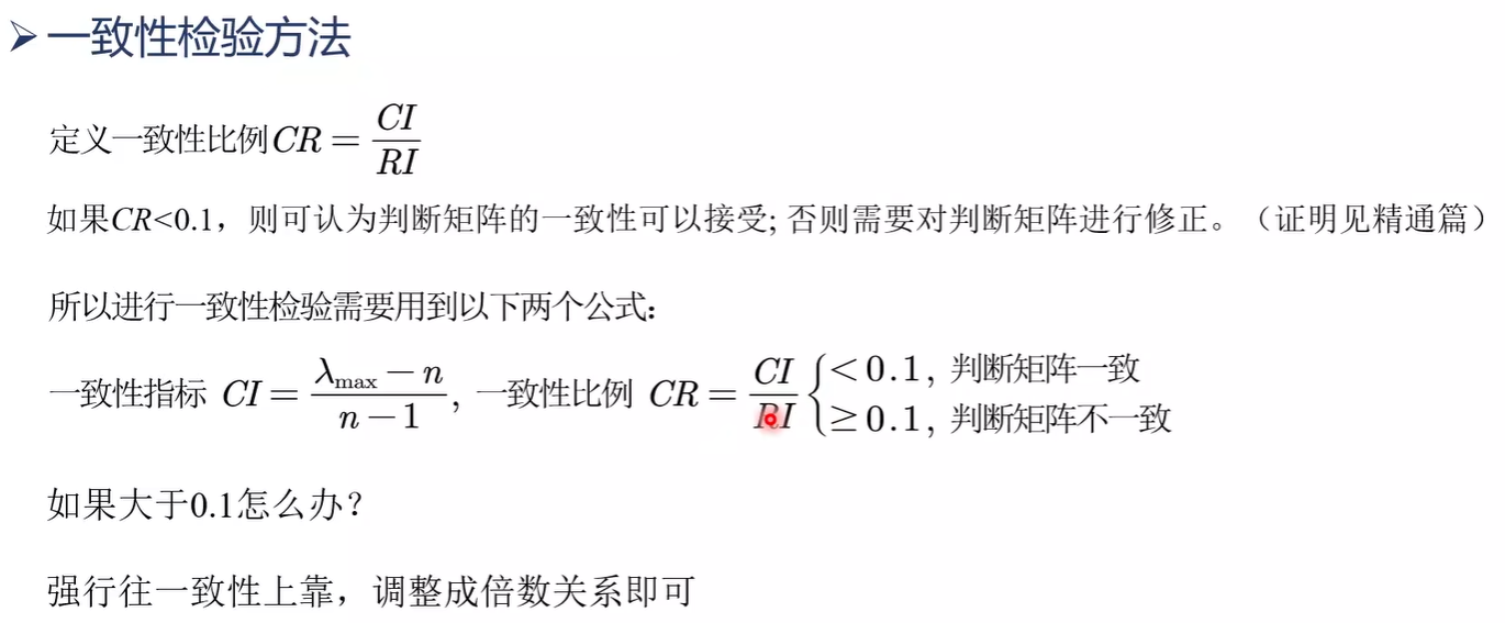 Pasted image 20250801172625.png