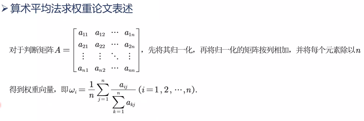 Pasted image 20250801172848.png