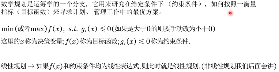 Pasted image 20250805203712.png