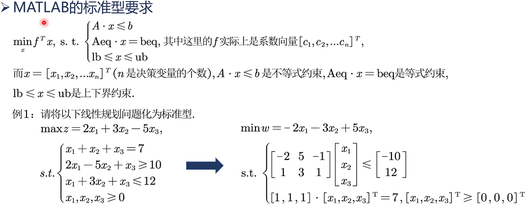 Pasted image 20250805203846.png