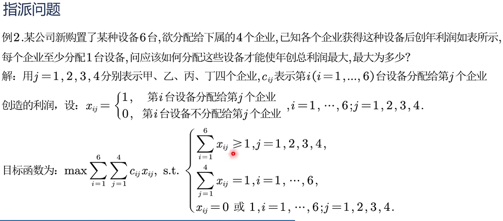 Pasted image 20250805211610.png