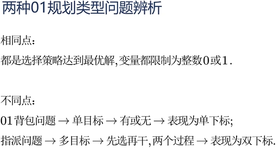 Pasted image 20250805211633.png