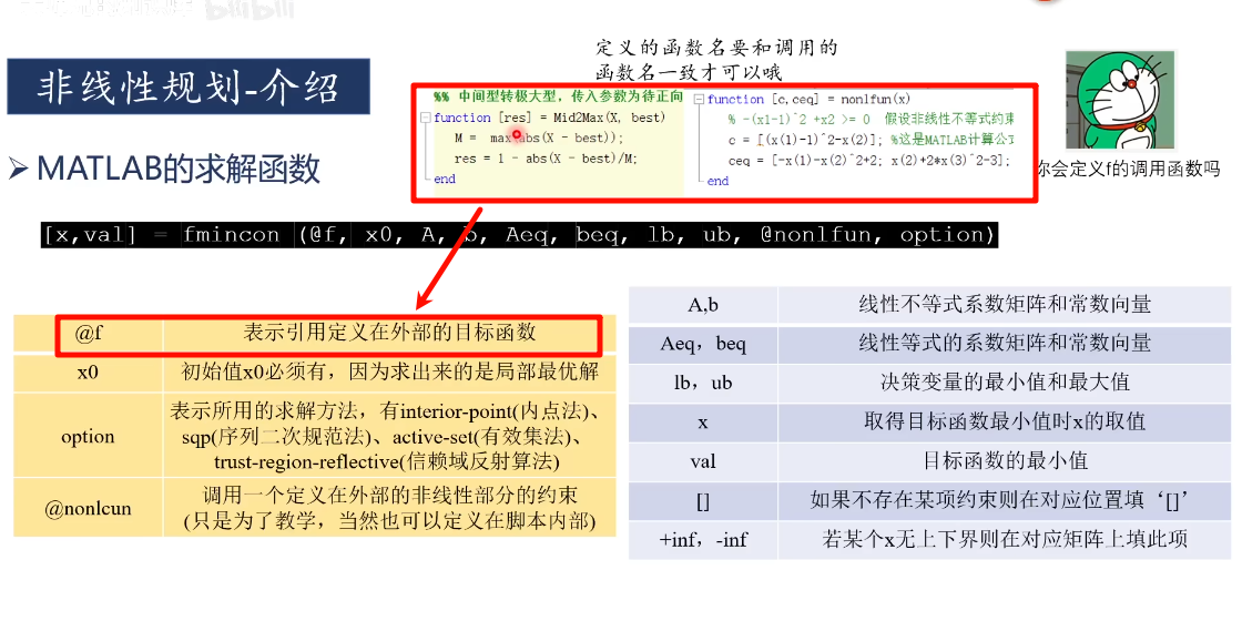 Pasted image 20250806151835.png