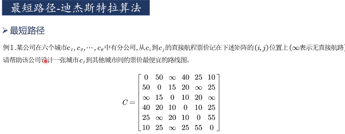 Pasted image 20250806160248.png