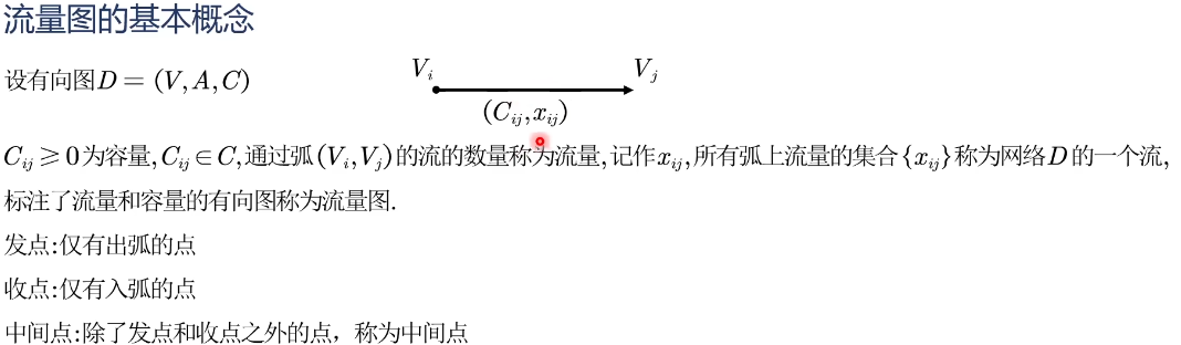 Pasted image 20250806163711.png