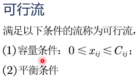 Pasted image 20250806163821.png