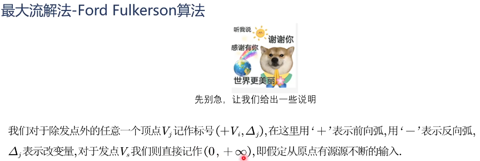 Pasted image 20250806164852.png