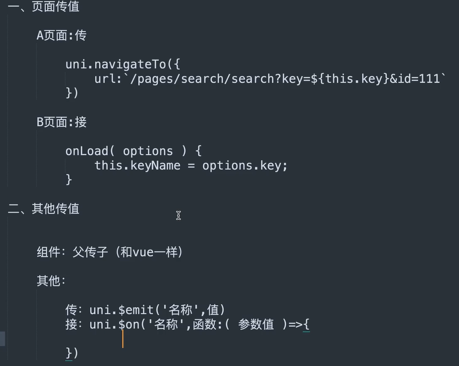 Pasted image 20250821162101.png