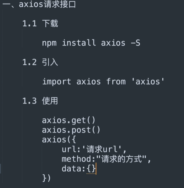 Pasted image 20250829233919.png