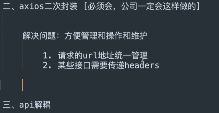 Pasted image 20250829235448.png