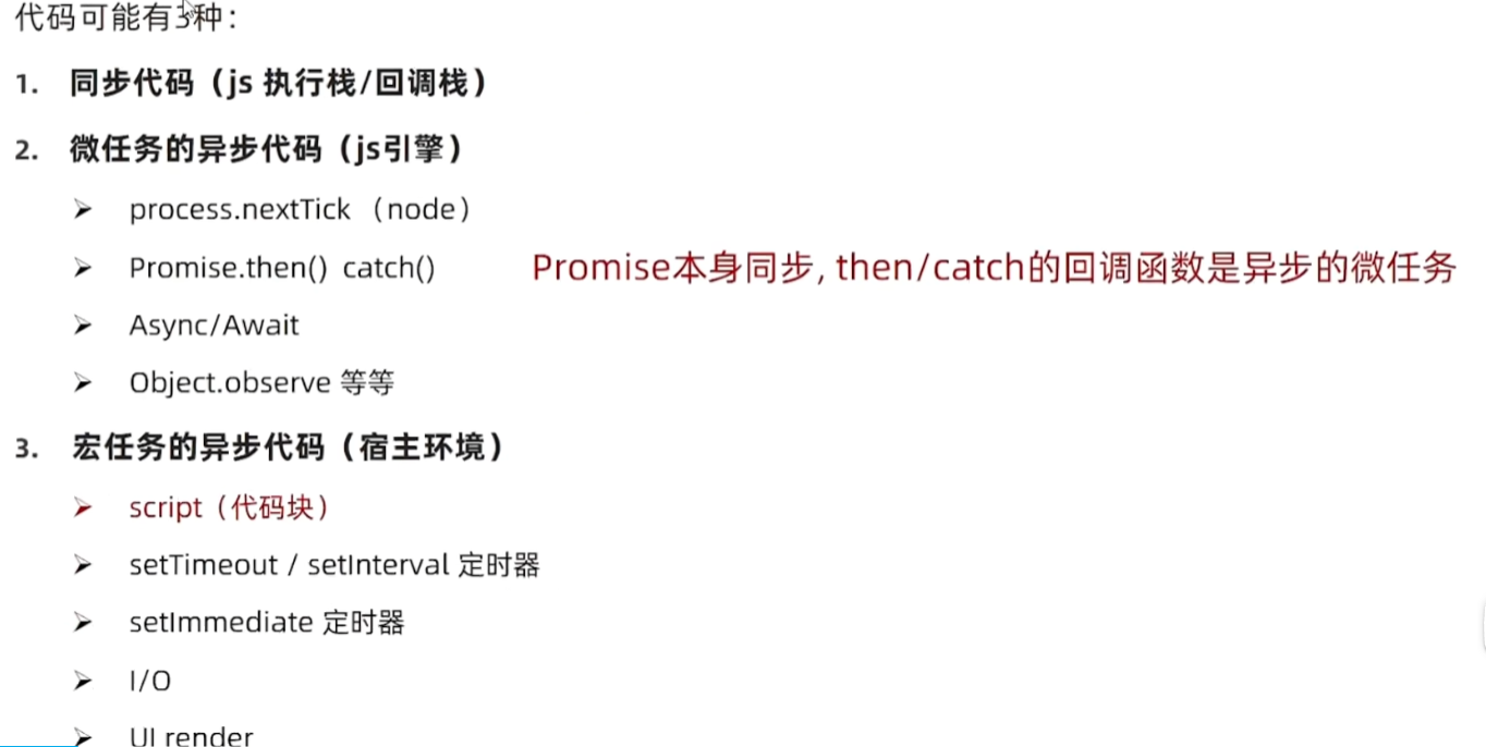 Pasted image 20250830154841.png