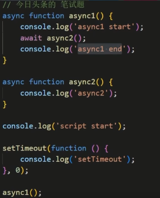 Pasted image 20250830161443.png