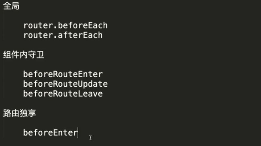 Pasted image 20250830171119.png