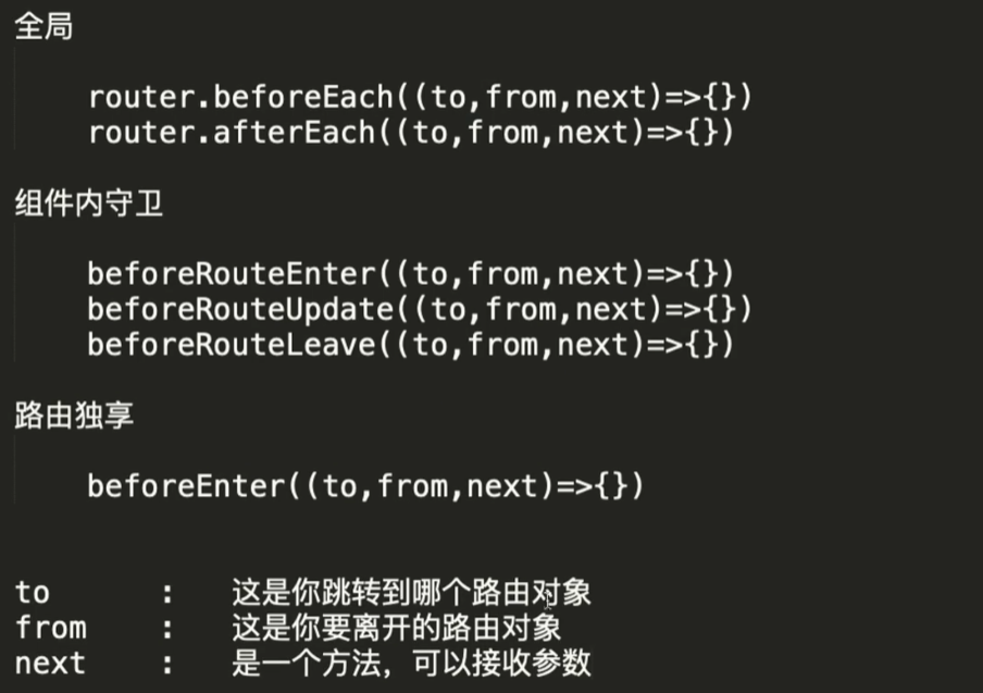 Pasted image 20250830171417.png