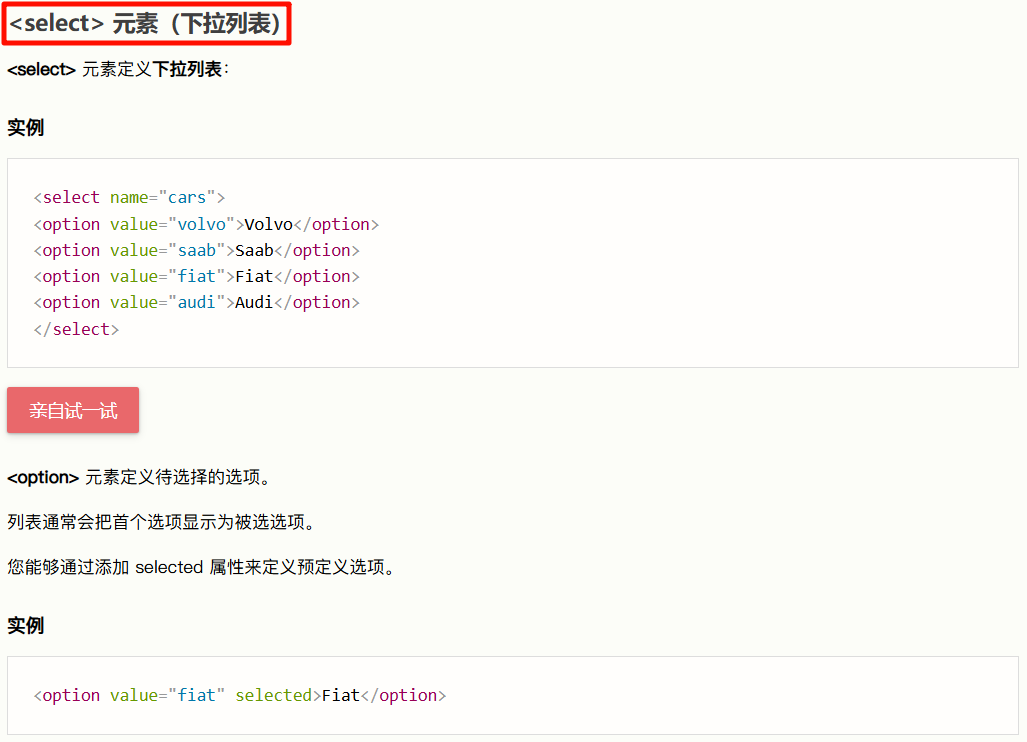 Pasted image 20250830174620.png