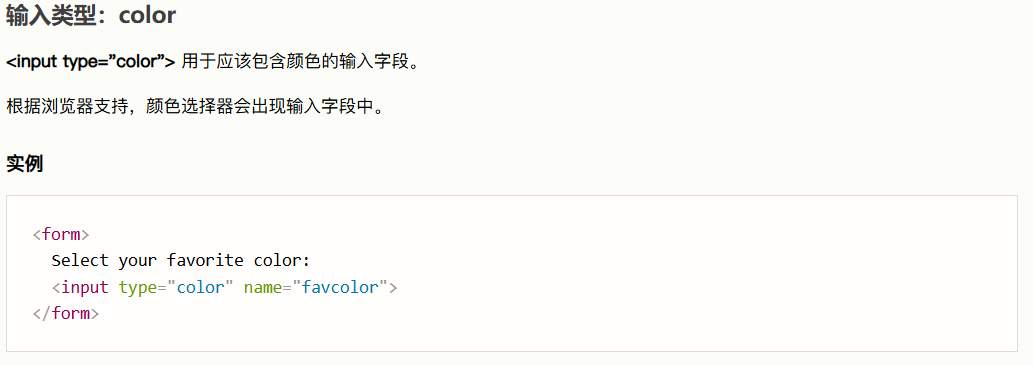 Pasted image 20250830175154.png