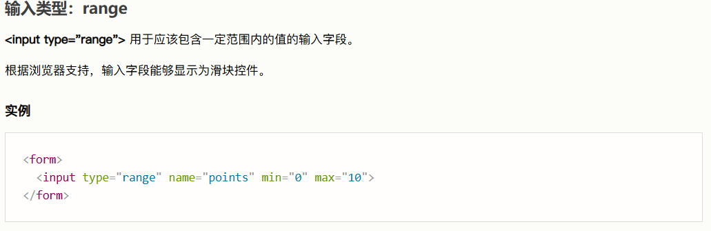 Pasted image 20250830175216.png