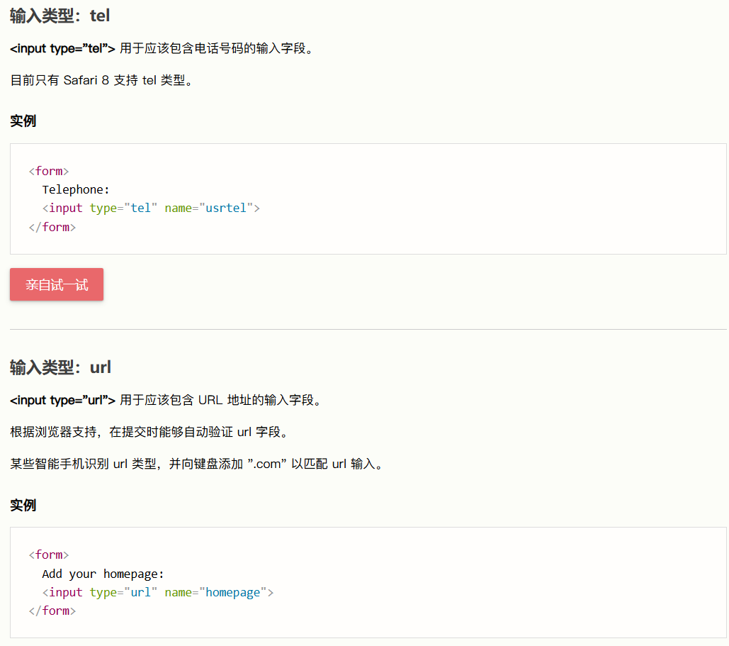 Pasted image 20250830175330.png