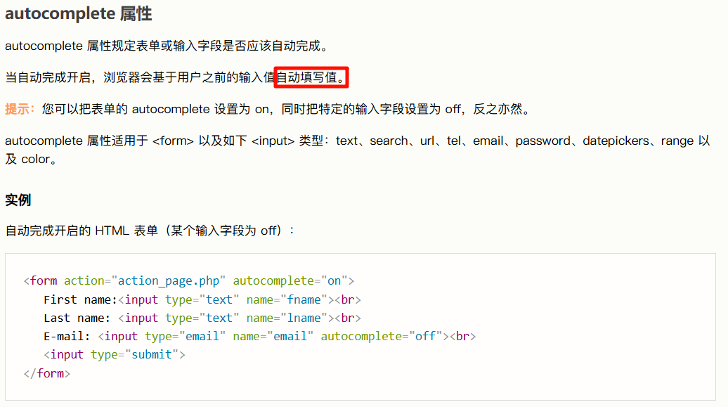 Pasted image 20250830175602.png