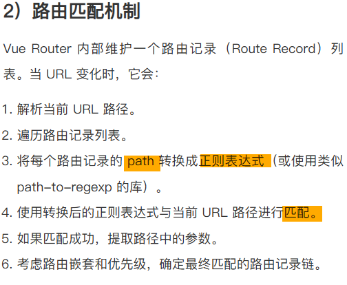 Pasted image 20250830181608.png