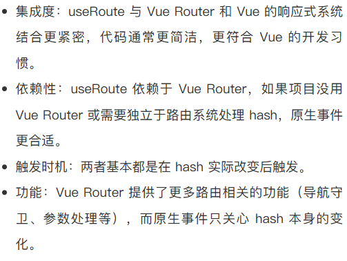 Pasted image 20250830182029.png