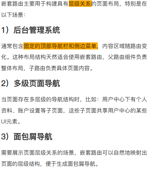 Pasted image 20250830211317.png