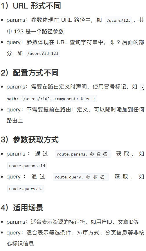 Pasted image 20250830211658.png