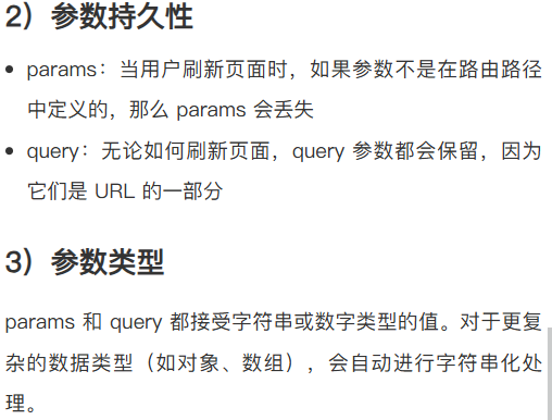 Pasted image 20250830211922.png