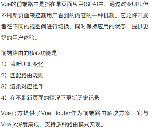 Pasted image 20250830215819.png