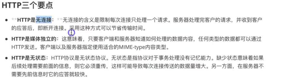 Pasted image 20250831225347.png