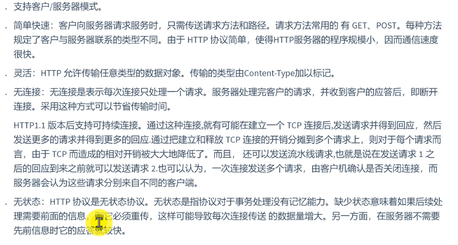 Pasted image 20250831230800.png