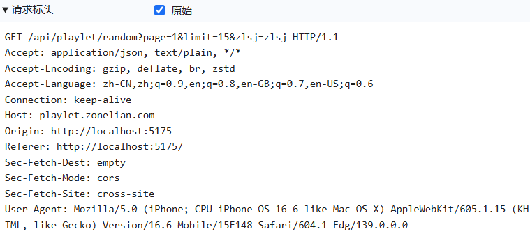 Pasted image 20250831232320.png