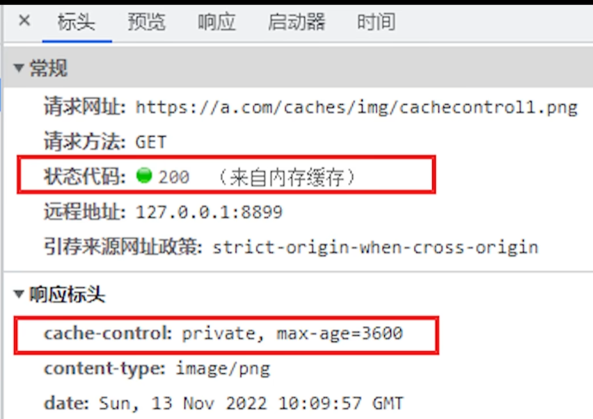 Pasted image 20250910172246.png