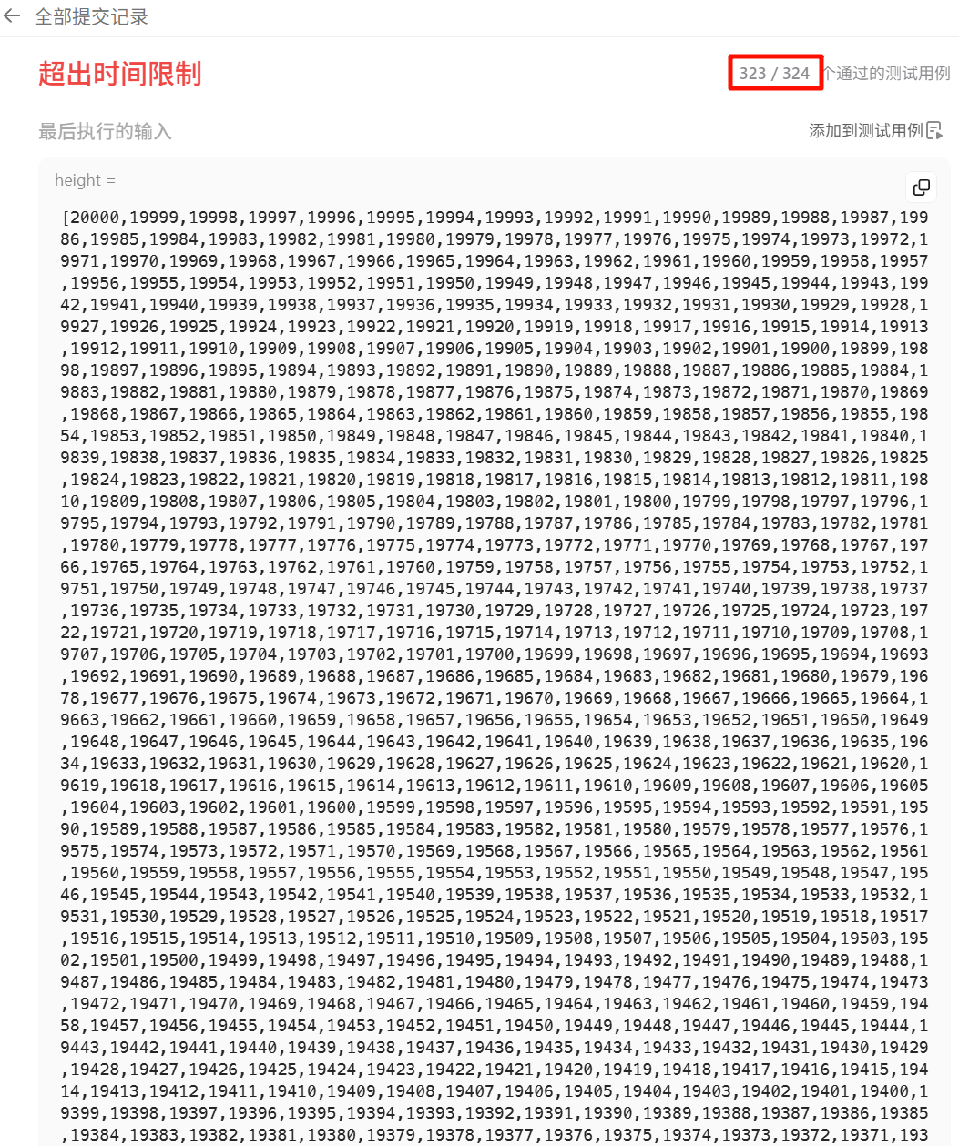 Pasted image 20250912223122.png