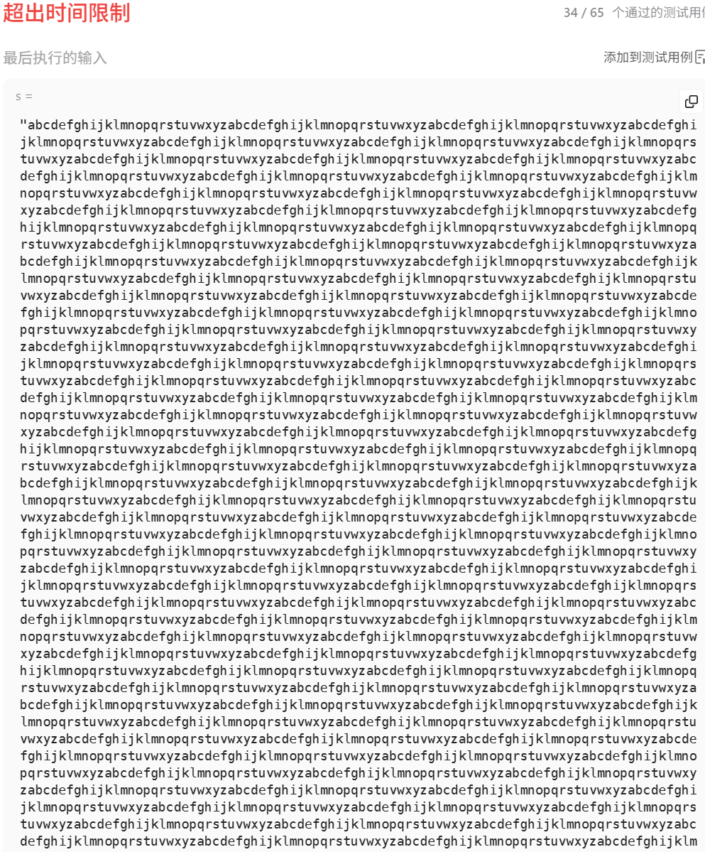 Pasted image 20250913150922.png