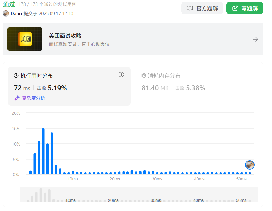 Pasted image 20250917171136.png