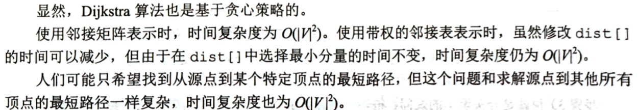 Pasted image 20251030170517.png