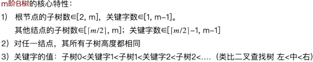 Pasted image 20251031214743.png