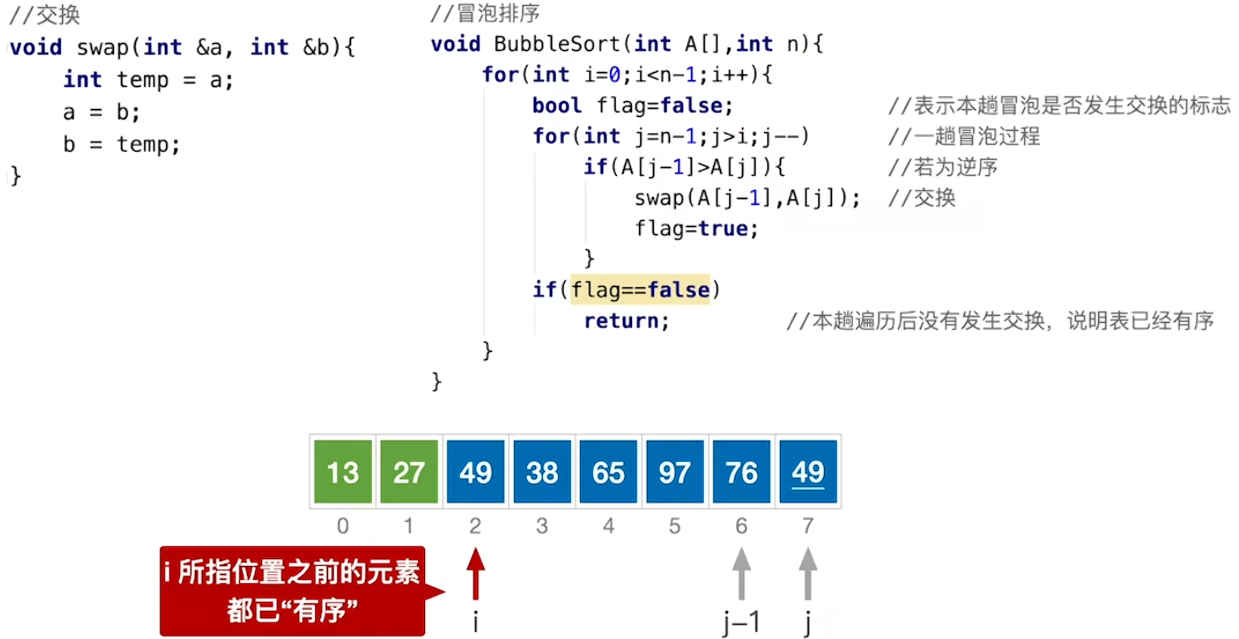 Pasted image 20251103154257.png