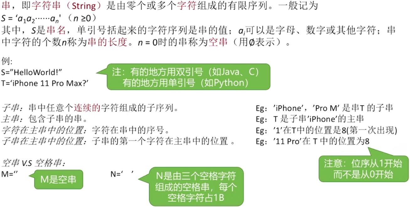 Pasted image 20251109161119.png