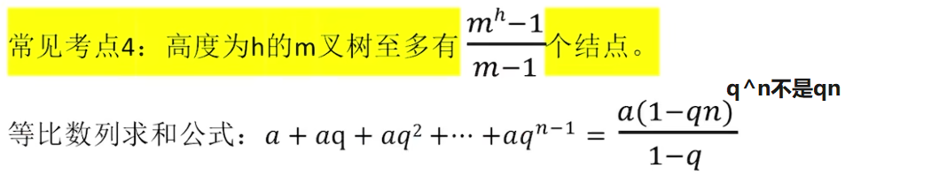 Pasted image 20251109183826.png