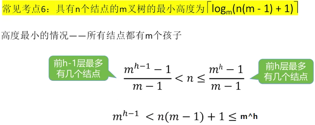 Pasted image 20251109184142.png