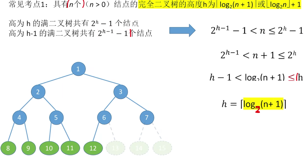 Pasted image 20251109185910.png