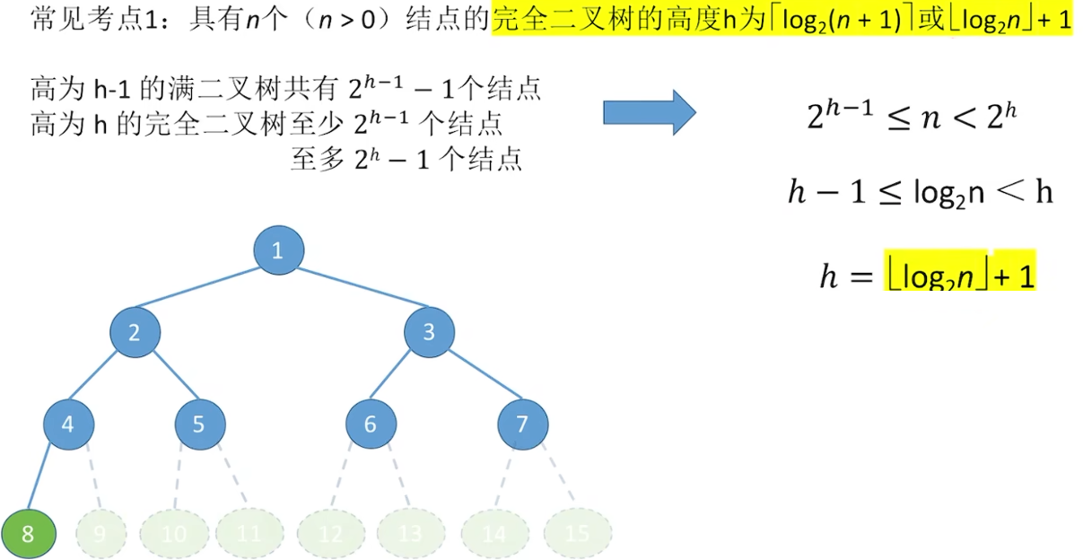 Pasted image 20251109190029.png