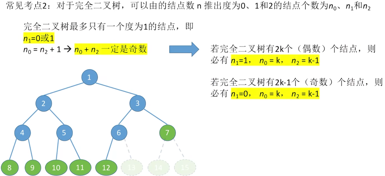 Pasted image 20251109190234.png