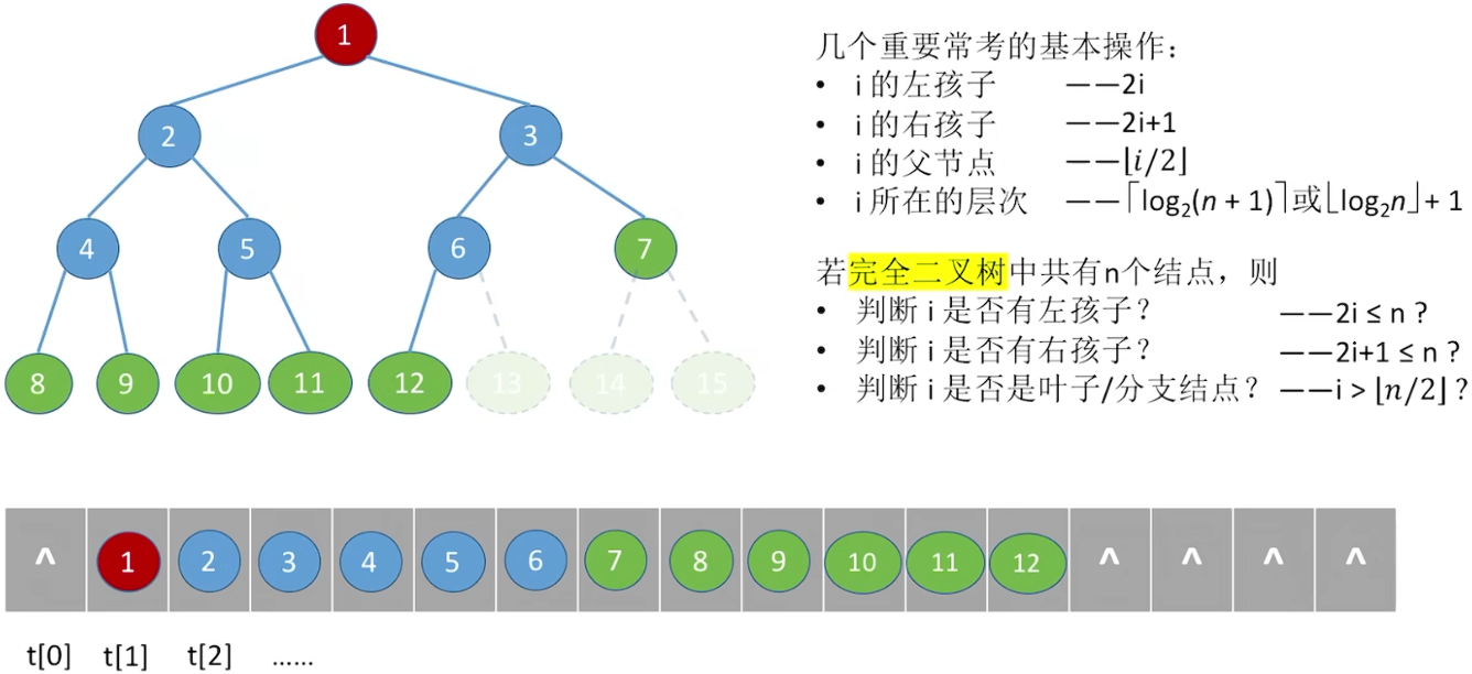 Pasted image 20251109190727.png