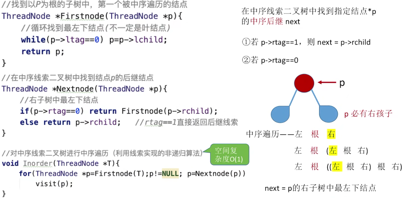 Pasted image 20251111165126.png