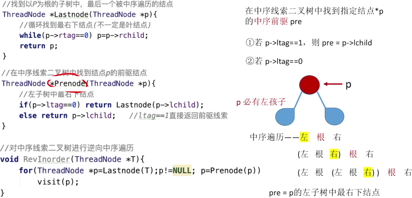 Pasted image 20251111165412.png